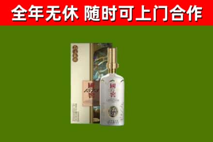 石河子市回收国窖1573价格