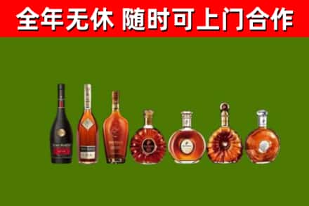 石河子市回收洋酒