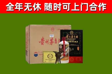 石河子市烟酒回收汉帝茅台酒.jpg