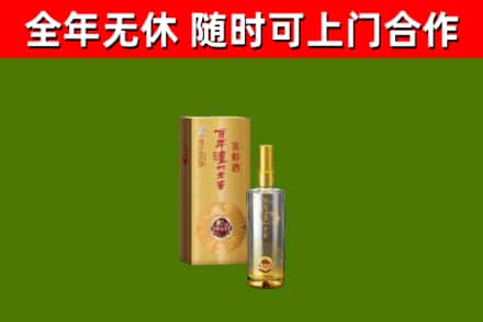 石河子市回收泸州老窖