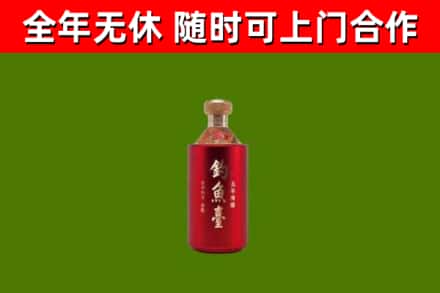 石河子市回收钓鱼台