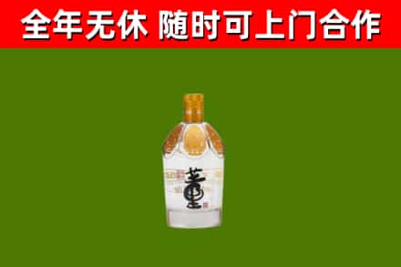 石河子市回收董酒