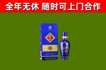 石河子市回收杜康