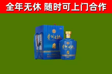 石河子市回收贵州大曲