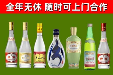 石河子市烟酒回收汾酒系列.jpg